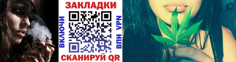 Купить закладку Конопля Cocaine ГАШ Меф мяу мяу Нижний Новгород