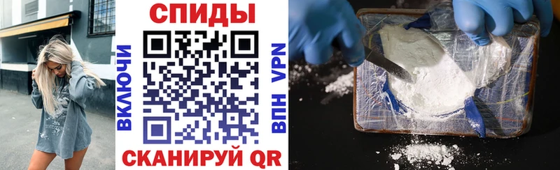 Амфетамин Premium Купить где Нижний Новгород