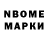 Amphetamine Розовый Stephanie Garza