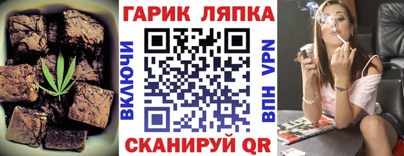 Купить где Нижний Новгород Печенье с ТГК конопля