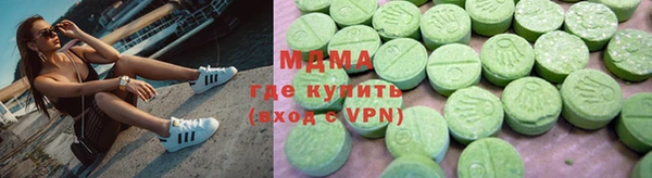 героин Кинешма