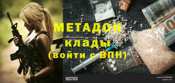 героин Кинешма