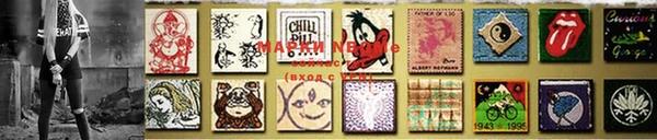 марки lsd Киреевск