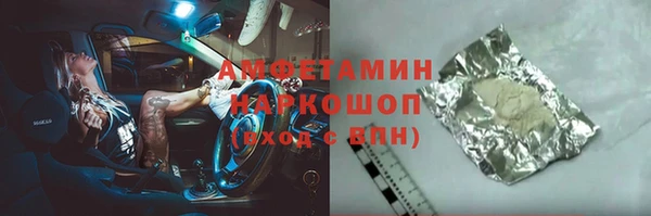 героин Кинешма