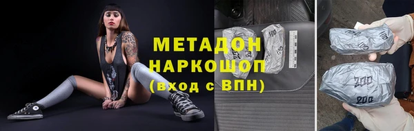 метадон Киренск