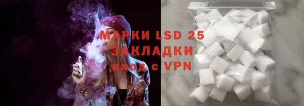 марки lsd Киреевск