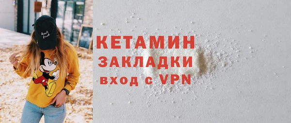 героин Кинешма
