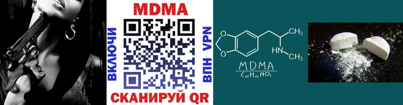 МДМА кристаллы  Купить закладки  Нижний Новгород 