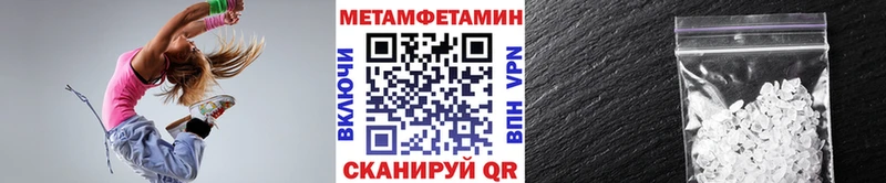 Купить  Нижний Новгород  МЕТАМФЕТАМИН кристалл 