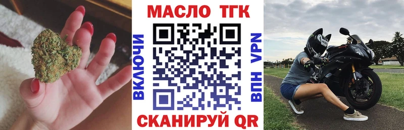 Купить закладки  Нижний Новгород  Дистиллят ТГК гашишное масло 